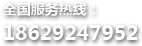 甲醛檢測預約電話